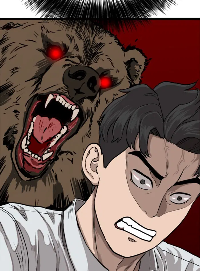 Bad Guy ตอนที่ 13 หน้า 158