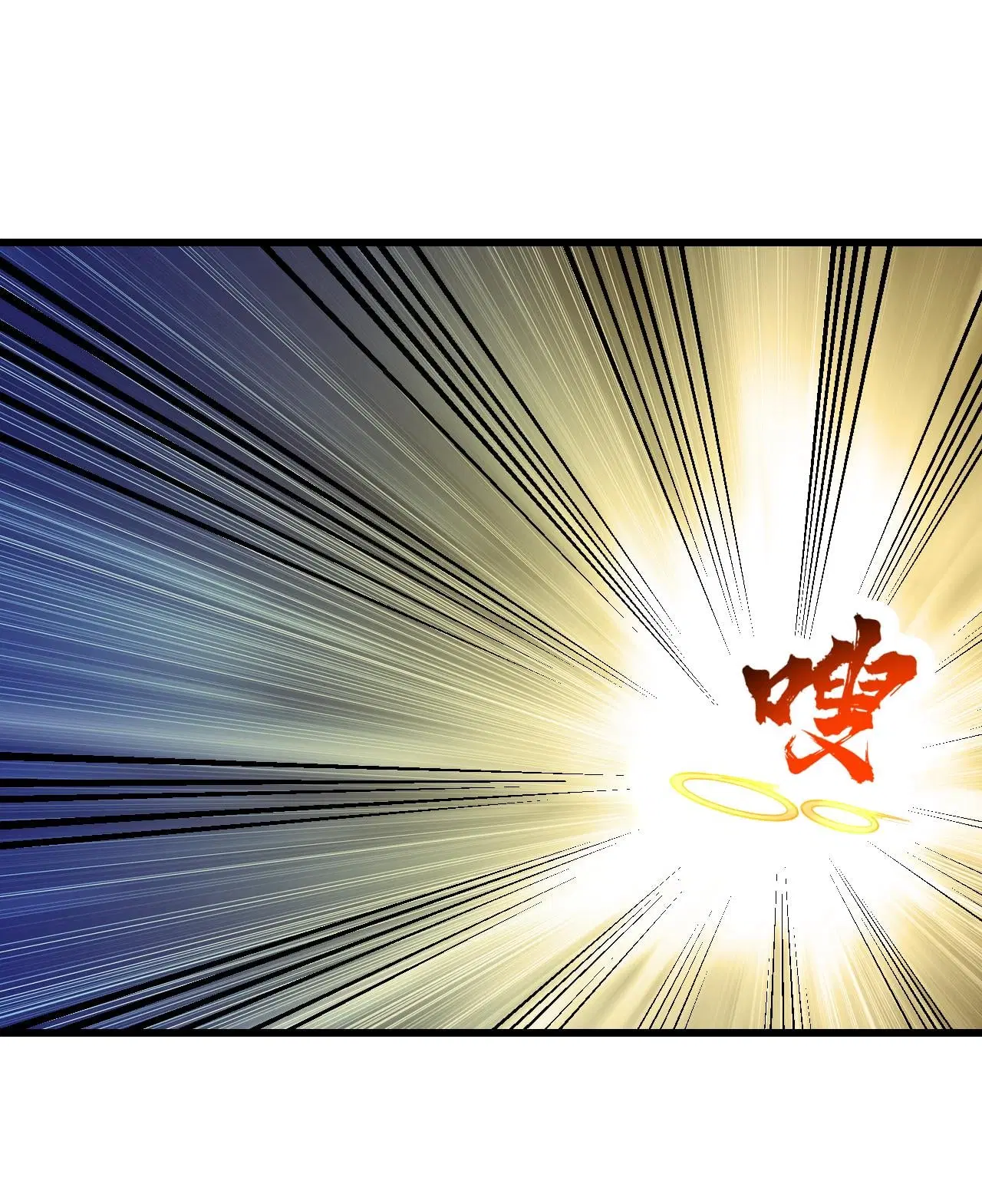 Matchless Emperor ตอนที่ 368 หน้า 12