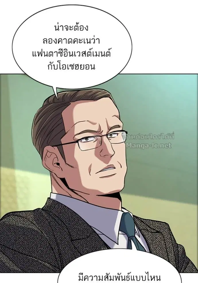Reborn Rich ตอนที่ 57 หน้า 30
