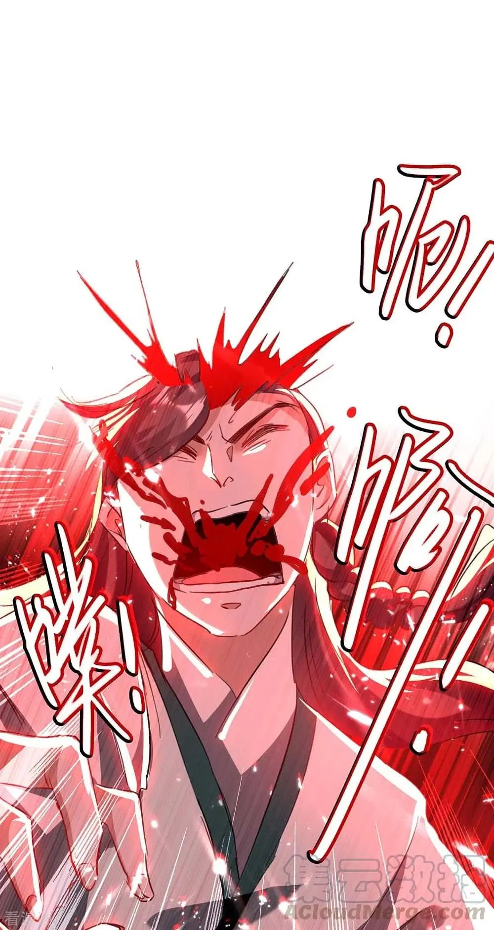 Return of Divine Emperor ตอนที่ 182 หน้า 23