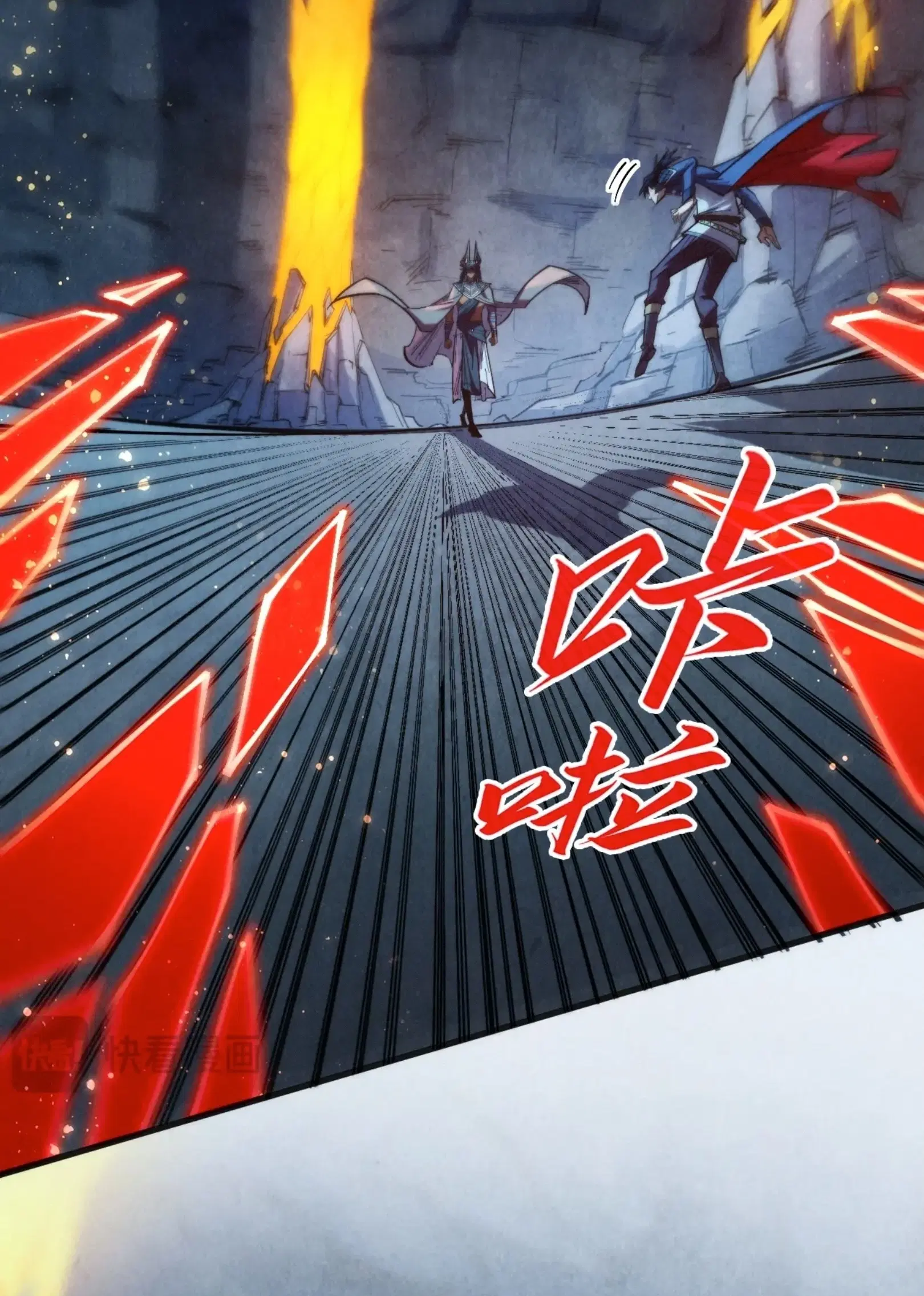 The Eternal Supreme ตอนที่ 309 หน้า 34
