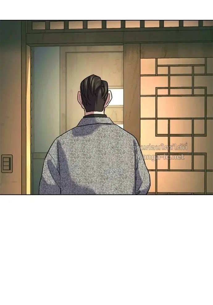 Reborn Rich ตอนที่ 191 หน้า 25