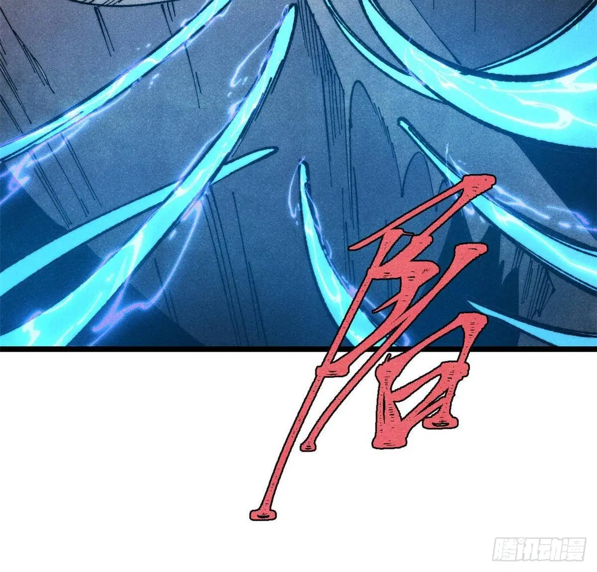 All Hail the Sect Leader ตอนที่ 368 หน้า 69