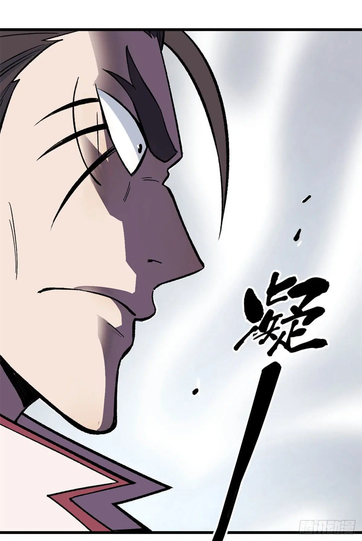 All Hail the Sect Leader ตอนที่ 64 หน้า 23