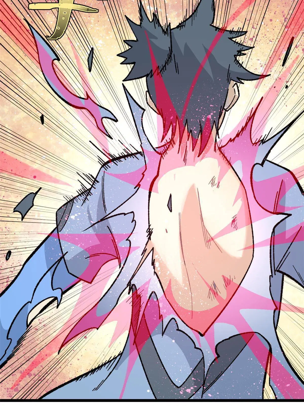 All Hail the Sect Leader ตอนที่ 165 หน้า 42