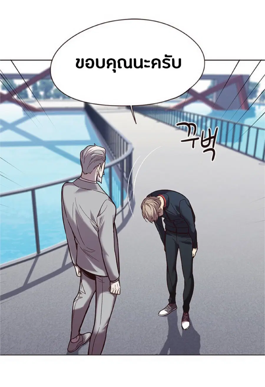 Eleceed ตอนที่ 93 หน้า 41