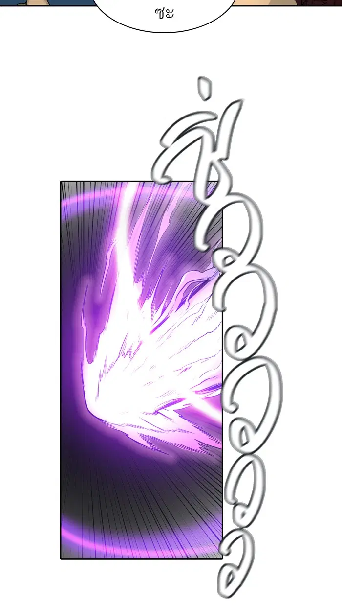Tower of God ตอนที่ 443 หน้า 14