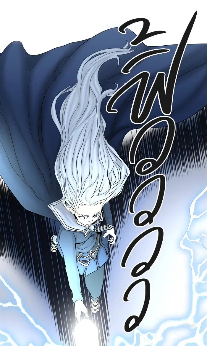 Tower of God ตอนที่ 372 หน้า 24