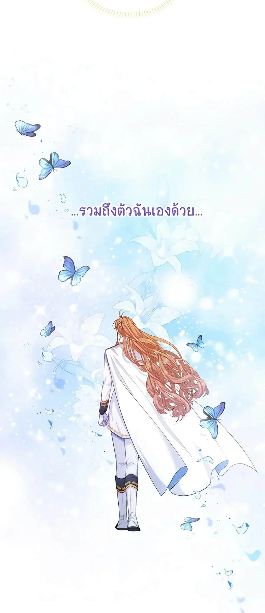 The Soulless Duchess ตอนที่ 102 หน้า 29