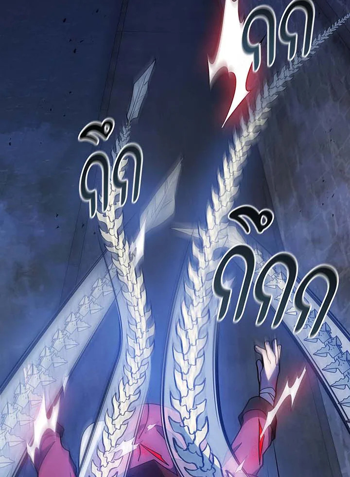 Necromancer Academy’s Genius Summoner ตอนที่ 117 หน้า 47