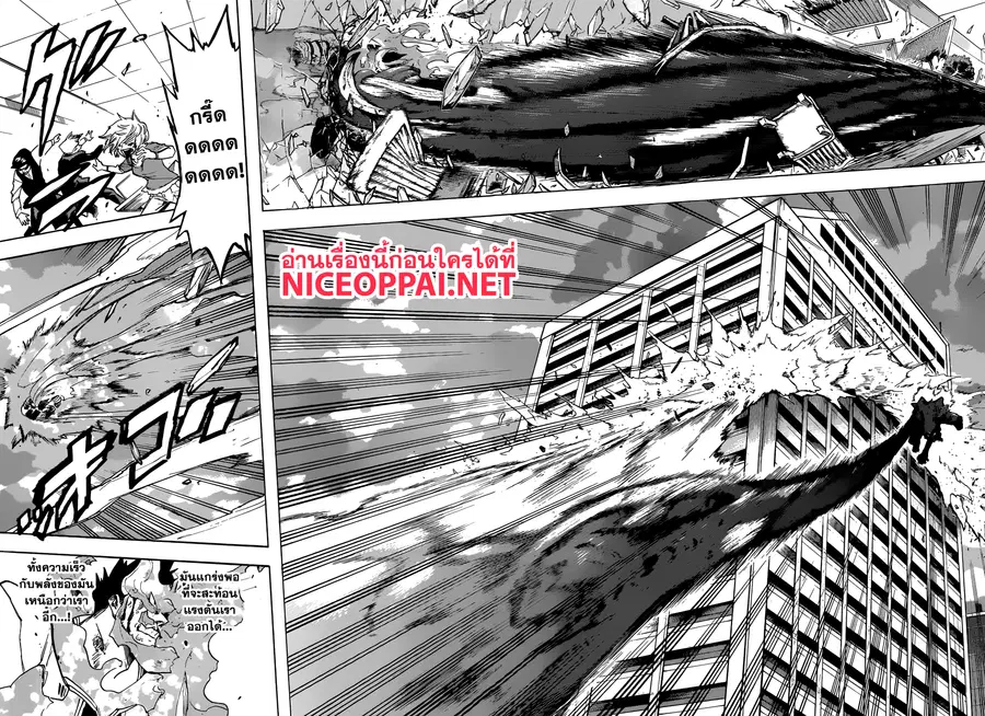 My Hero Academia ตอนที่ 187 หน้า 12