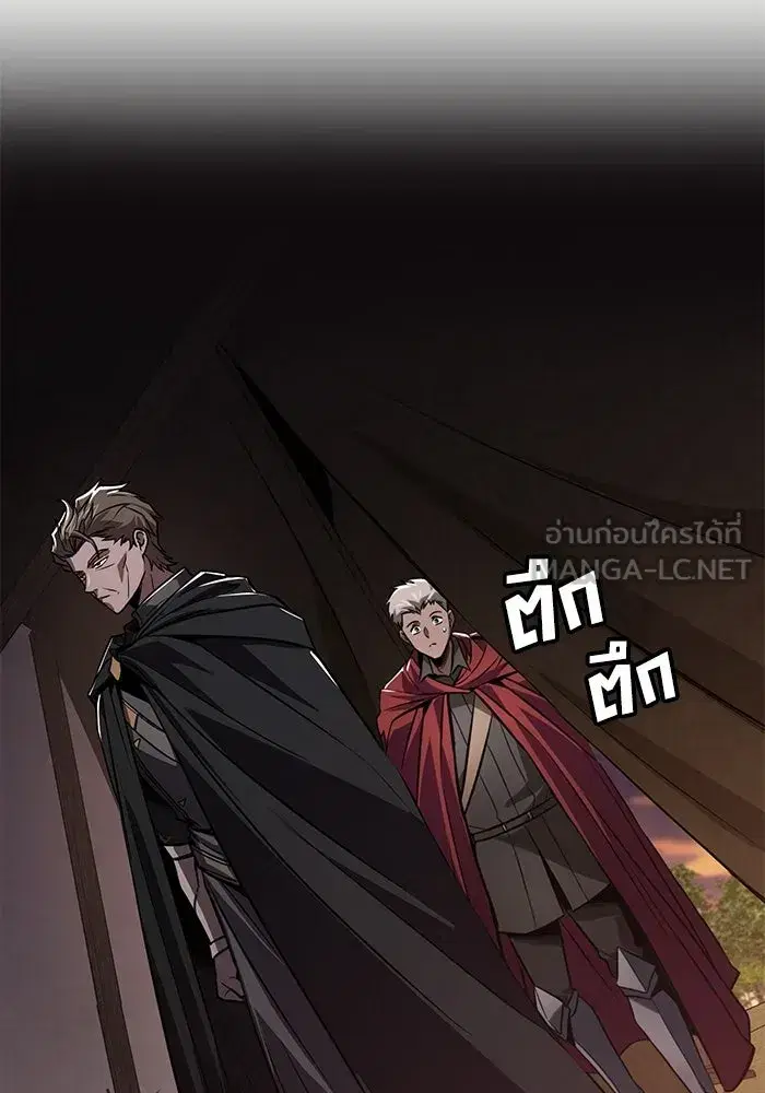 The Lazy Lord Masters the Sword ตอนที่ 135 หน้า 156