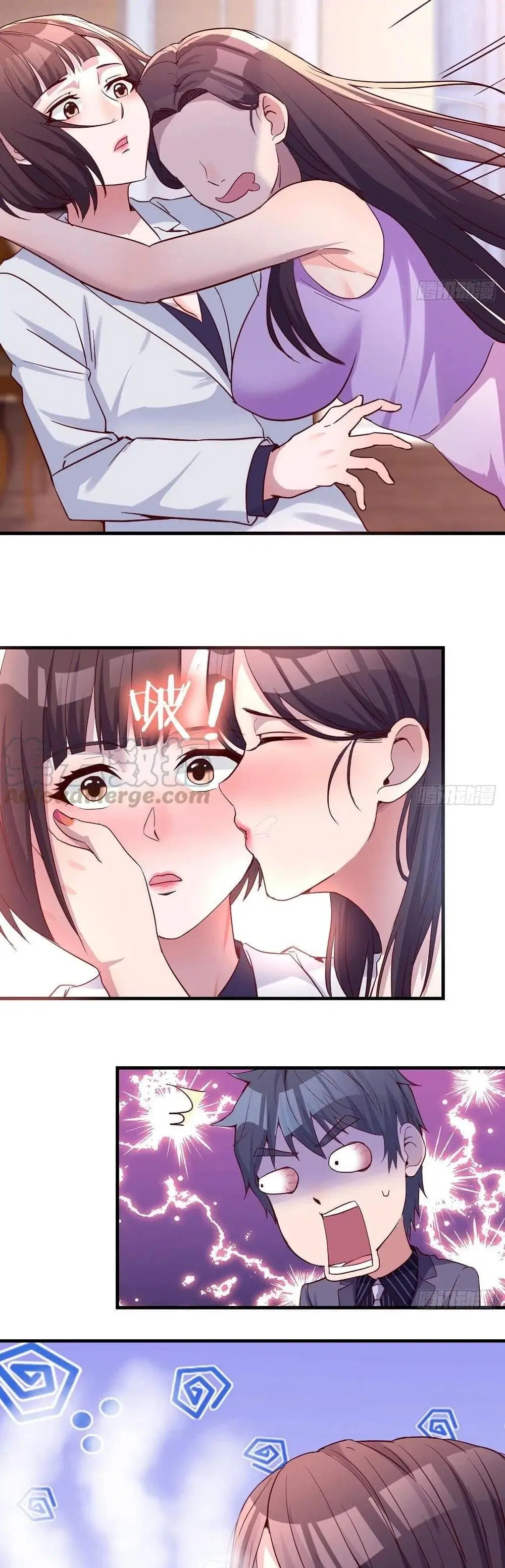 My Twin Girlfriends Loves Me So Much ตอนที่ 121 หน้า 15