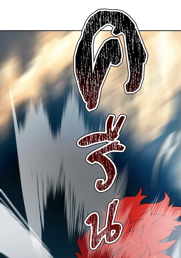 Tower of God ตอนที่ 579 หน้า 135