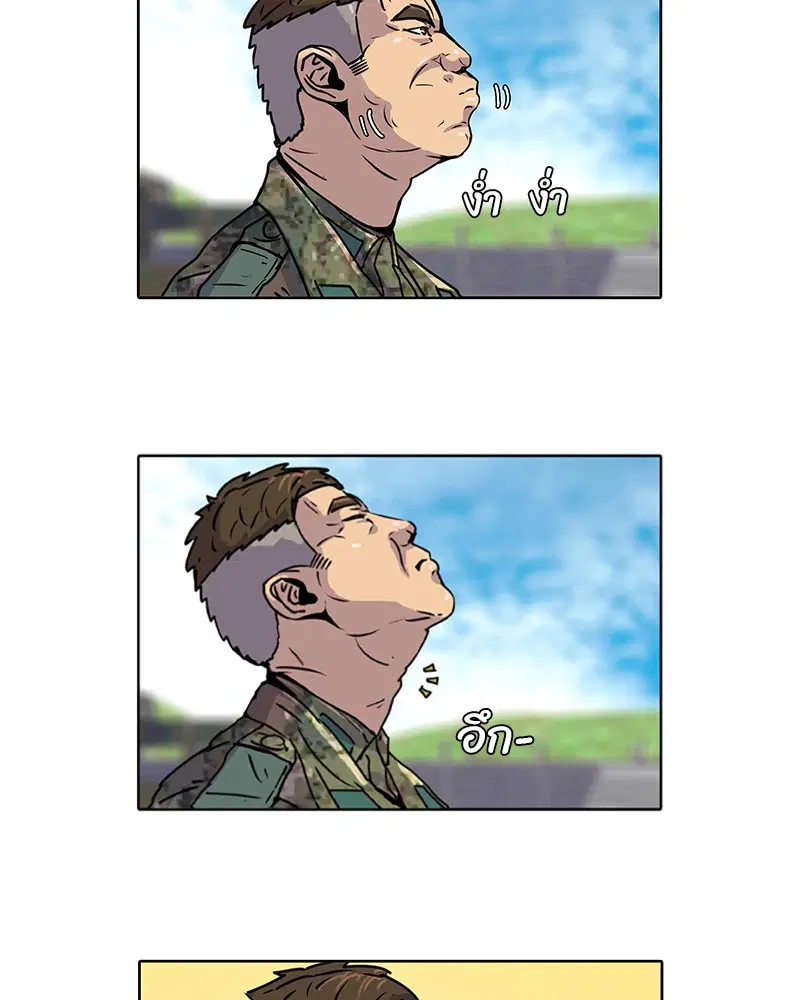 Kitchen Soldier ตอนที่ 14 หน้า 16