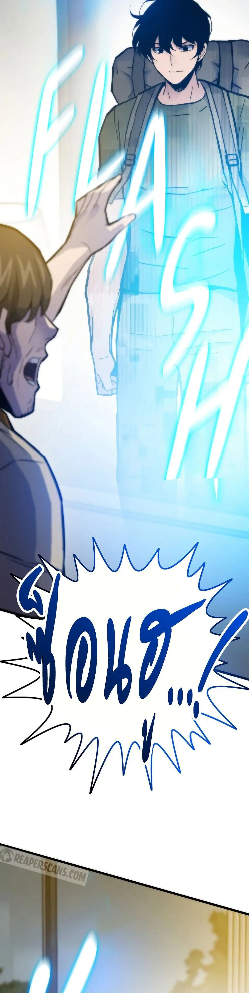 Past Life Returner ตอนที่ 67 หน้า 48