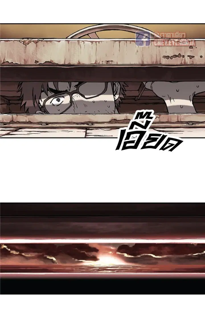 Leviathan ตอนที่ 1 หน้า 34