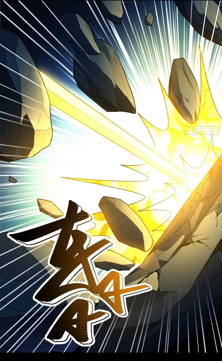 God of Martial Arts ตอนที่ 739 หน้า 18