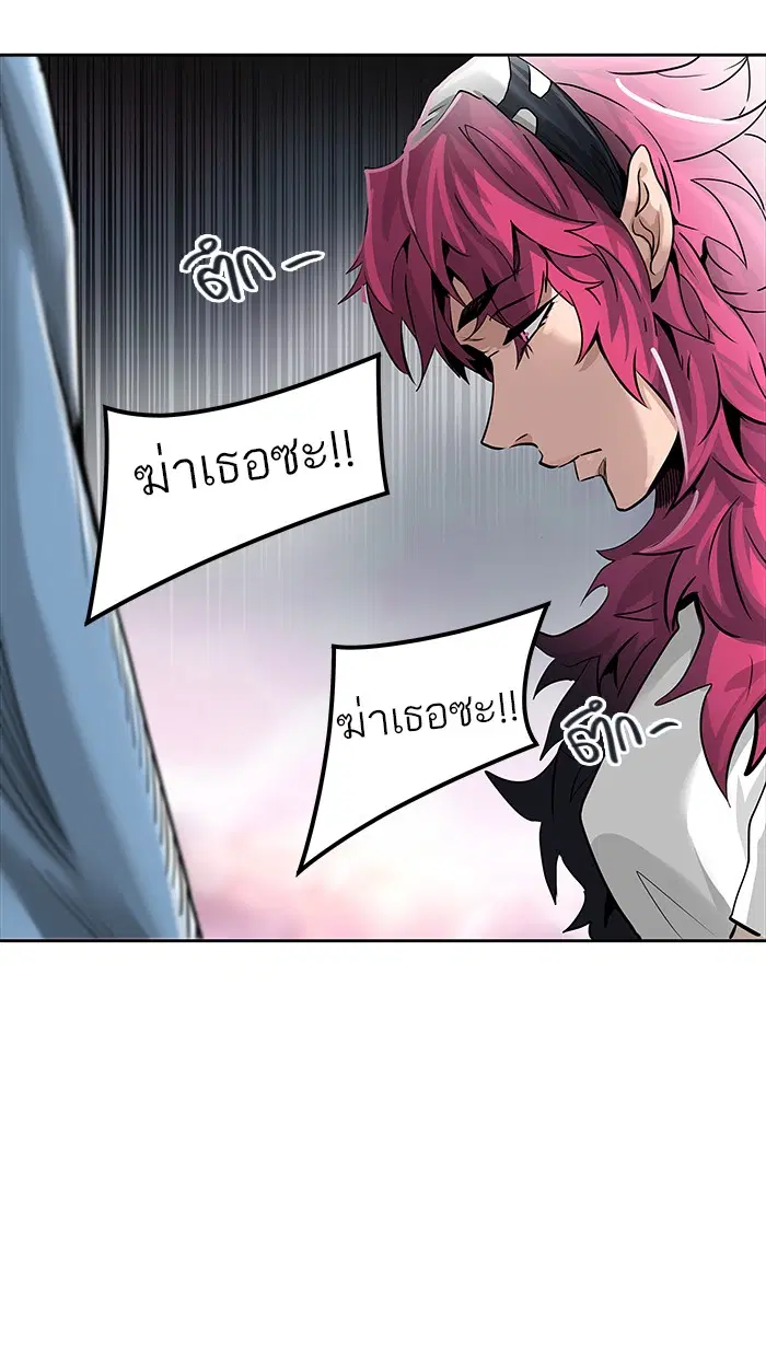 Tower of God ตอนที่ 457 หน้า 108