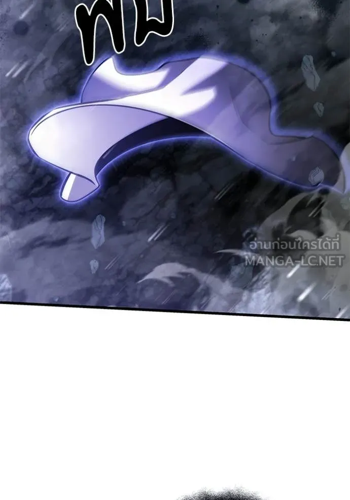 Terminally-Ill Genius Dark Knight อัศวินดำล่าท้าเวลา ตอนที่ 136 หน้า 145