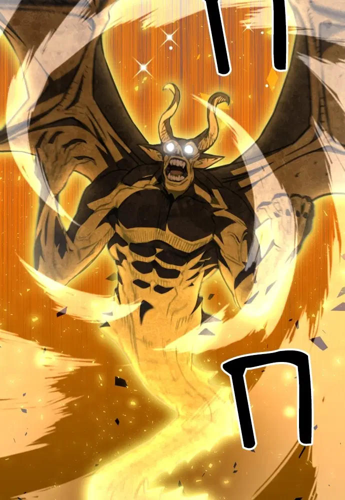 The Druid of Seoul Station ตอนที่ 160 หน้า 156