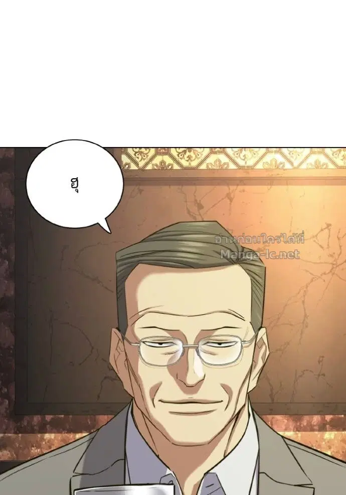 Reborn Rich ตอนที่ 182 หน้า 36