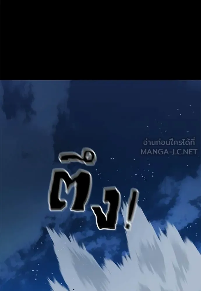 Reincarnation Path of The Underworld King ยอมรา ผู้พิพากษาจากนรก ตอนที่ 113 หน้า 130
