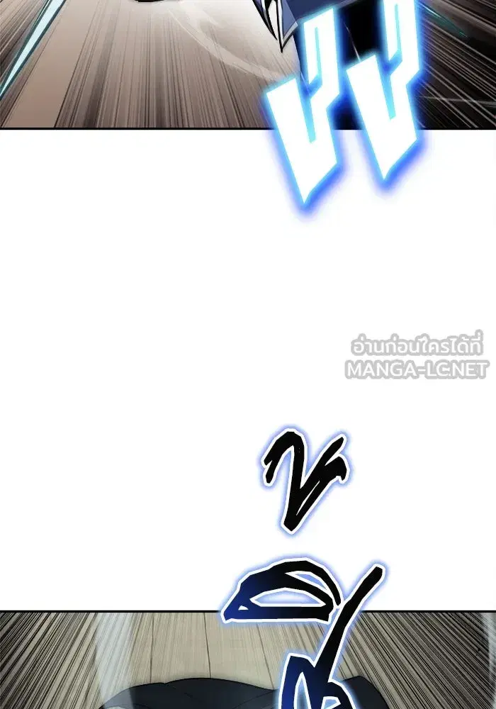 The Lazy Lord Masters the Sword ตอนที่ 58 หน้า 6