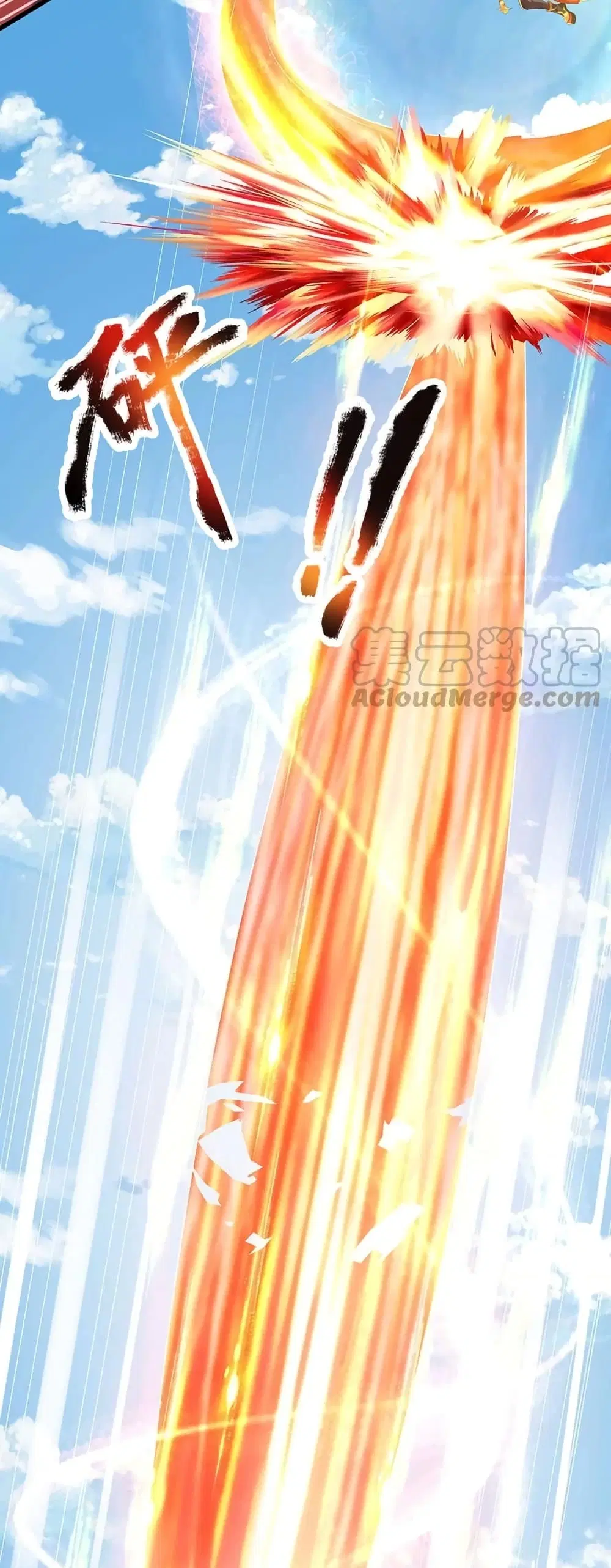 Opening to Supreme Dantian ตอนที่ 89 หน้า 13
