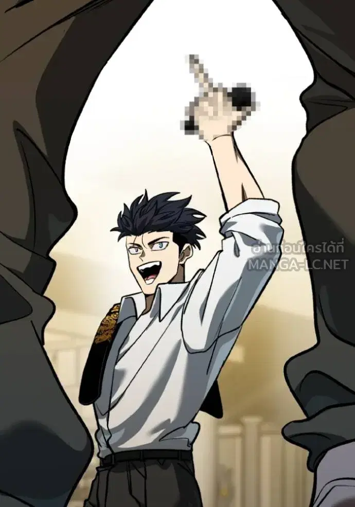 King of the Octagon ตอนที่ 130 หน้า 120