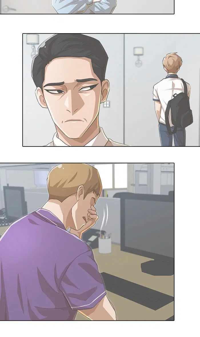 Random Chat ตอนที่ 88 หน้า 76