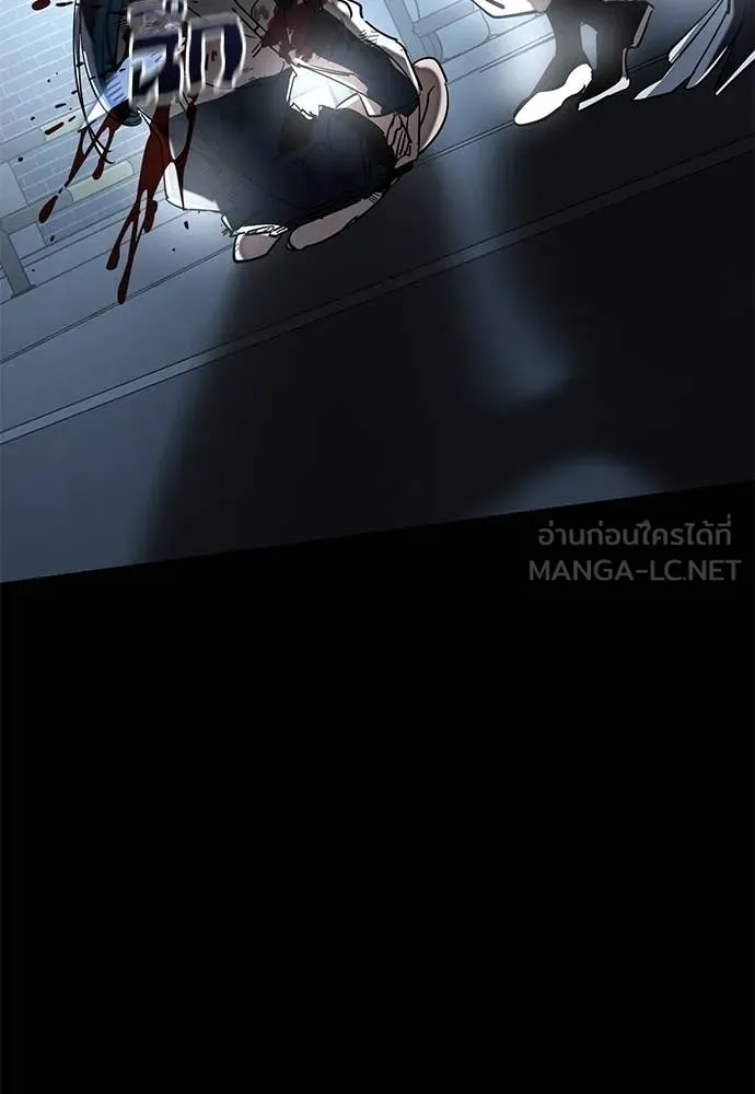 Reincarnation Path of The Underworld King ยอมรา ผู้พิพากษาจากนรก ตอนที่ 109 หน้า 95