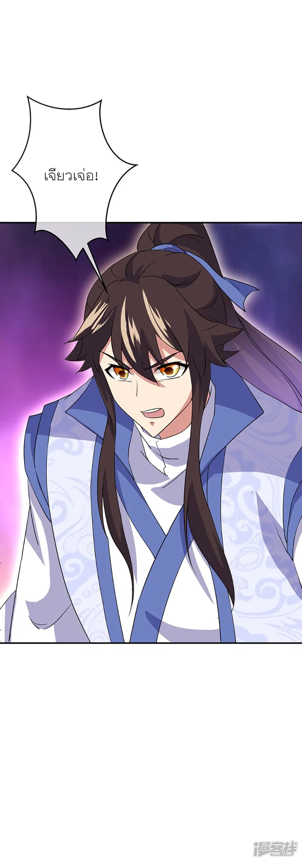 Peerless Battle Spirit (Tian Cang Zi Dongman) ตอนที่ 285 หน้า 18