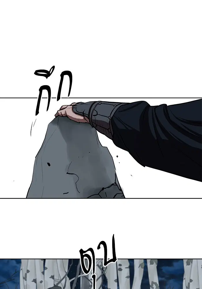 Escort Warrior ตอนที่ 131 หน้า 25