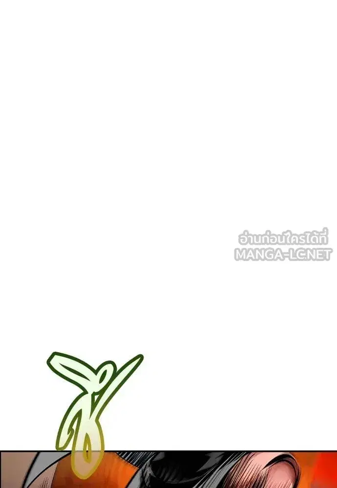 Jungle Juice ตอนที่ 193 หน้า 103