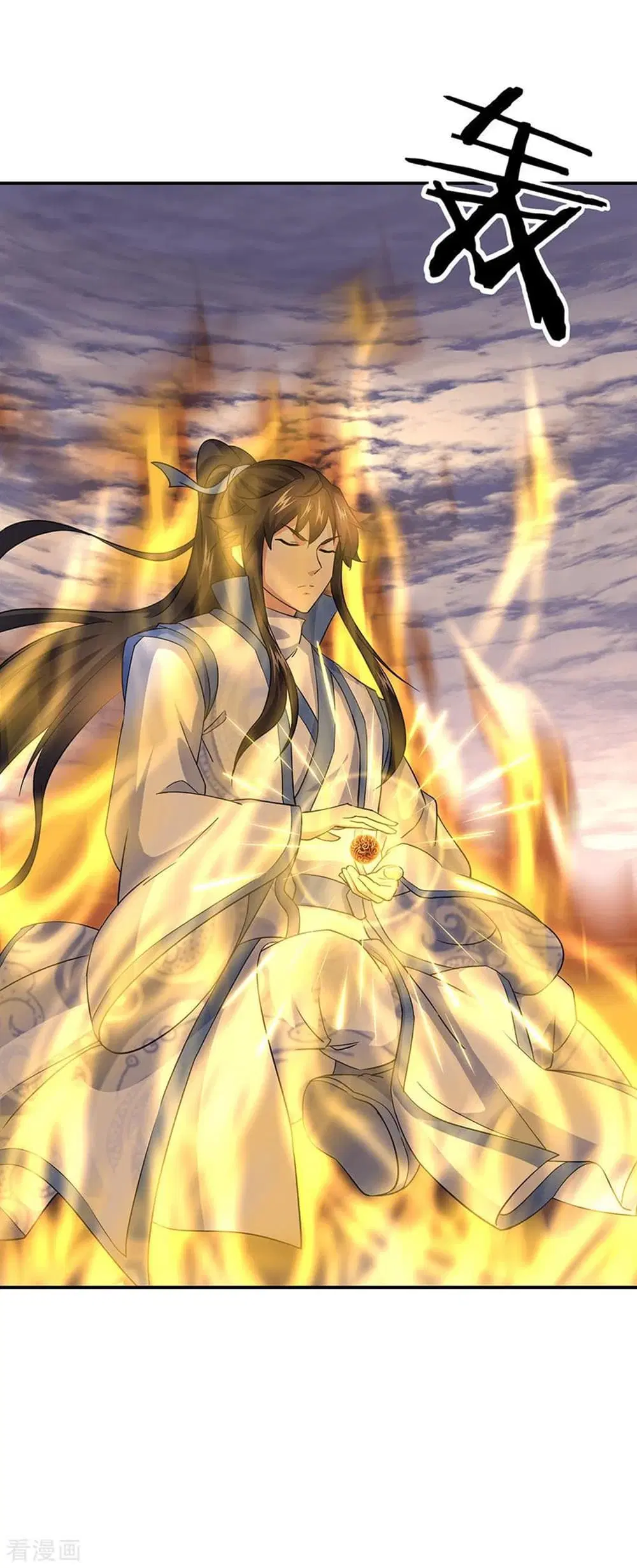 Peerless Battle Spirit (Tian Cang Zi Dongman) ตอนที่ 271 หน้า 2