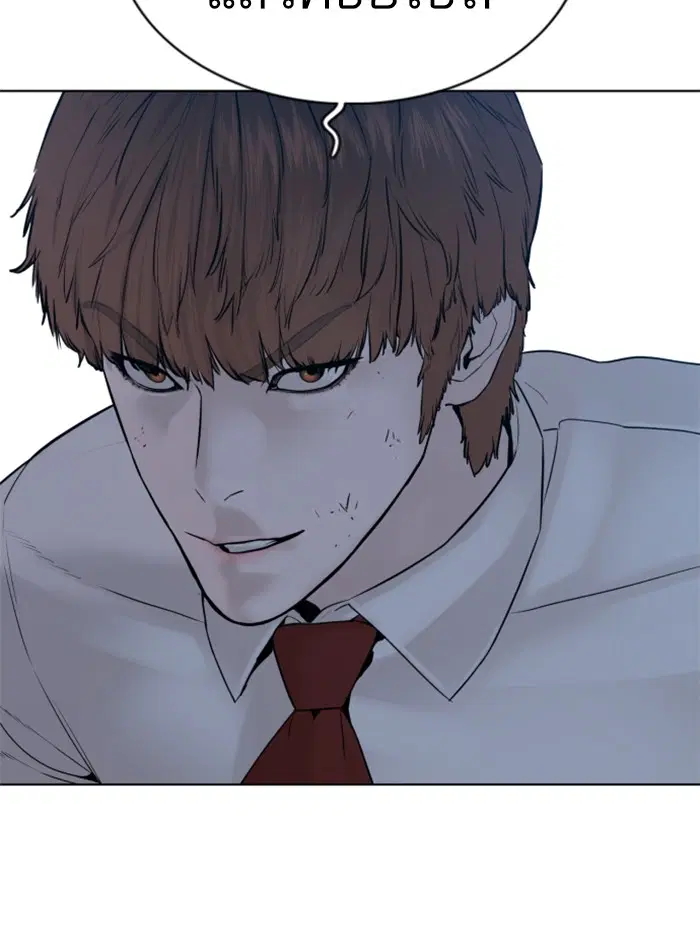 How to Fight ตอนที่ 92 หน้า 151