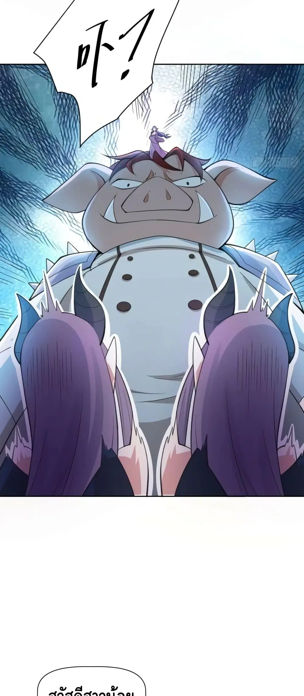 It Turns Out That I Am A Big Cultivator ตอนที่ 135 หน้า 14