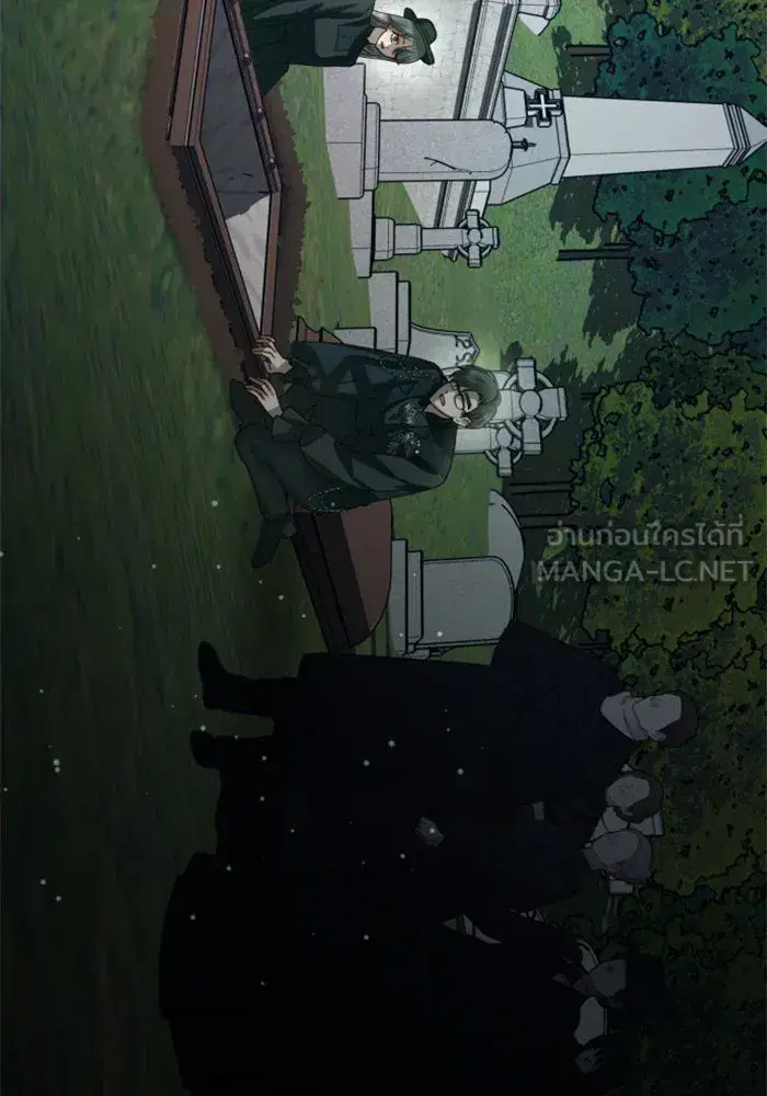 Your Throne ตอนที่ 141 หน้า 24