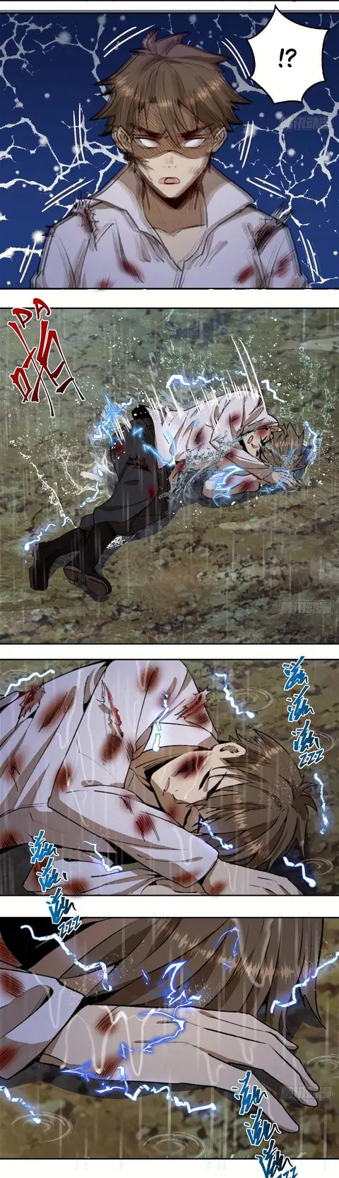 King Star Emperor ตอนที่ 11 หน้า 8