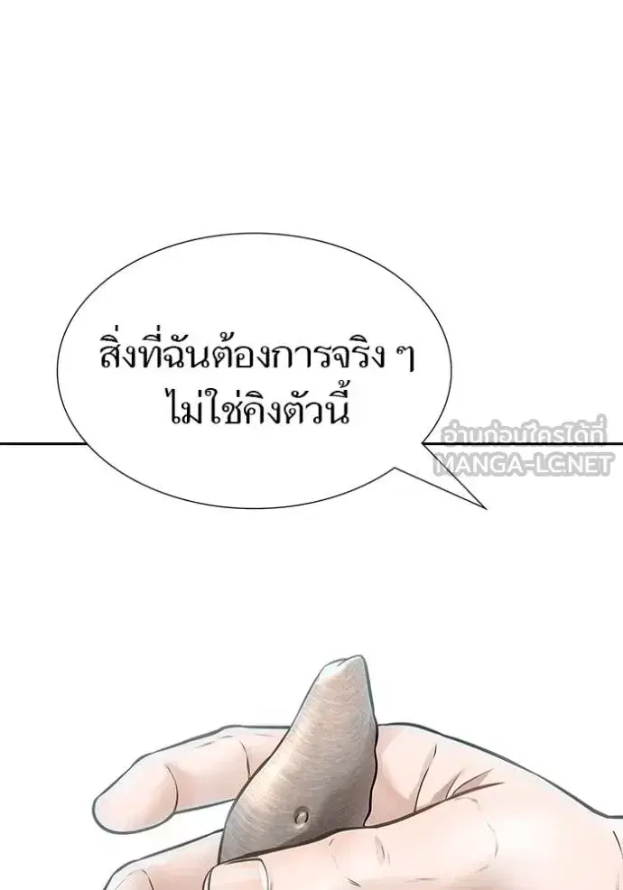 Tower of God ตอนที่ 629 หน้า 180