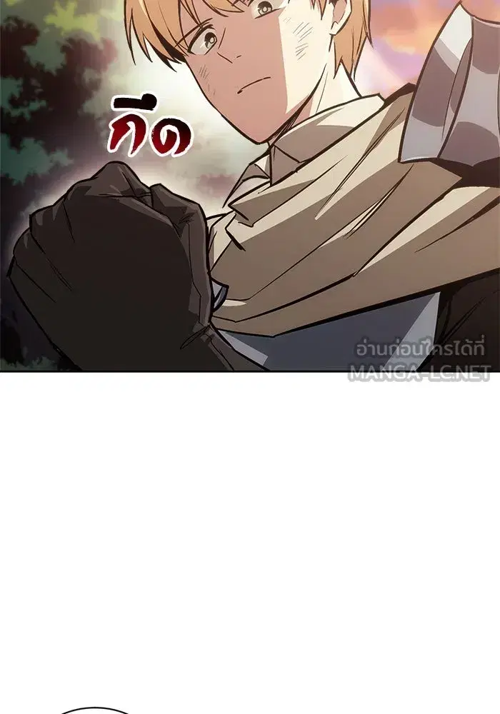 The Lazy Lord Masters the Sword ตอนที่ 72 หน้า 30