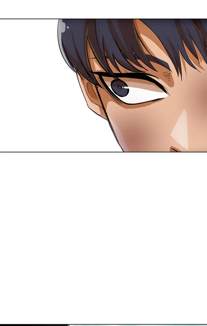 Random Chat ตอนที่ 78 หน้า 112