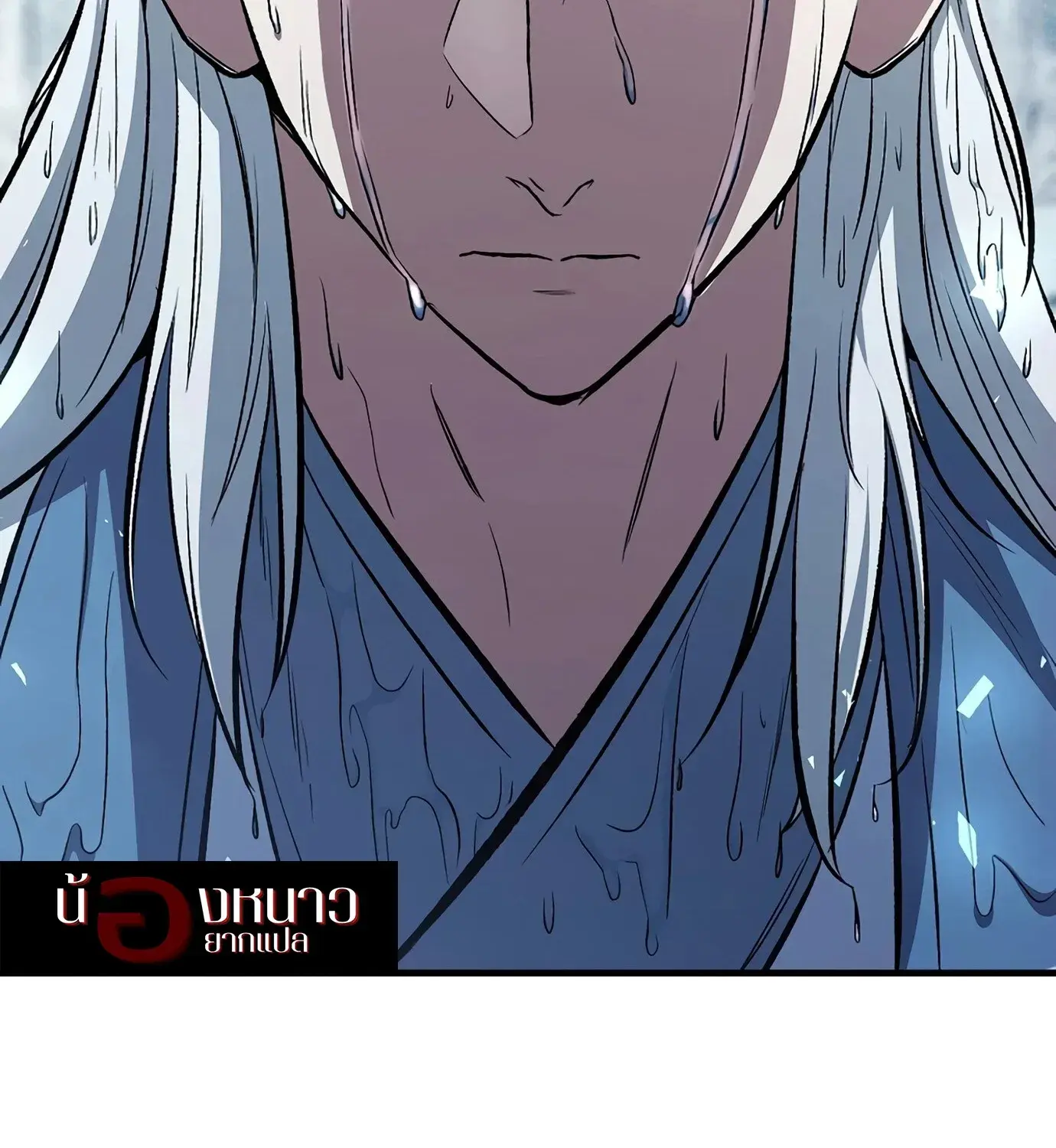 The Hero Returns ตอนที่ 150 หน้า 156