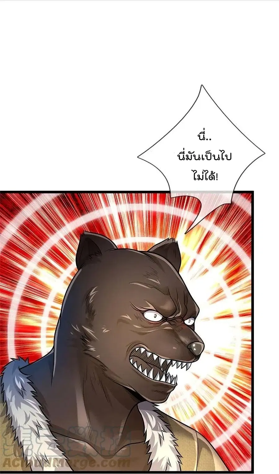 I’m the Great Immortal ตอนที่ 380 หน้า 11