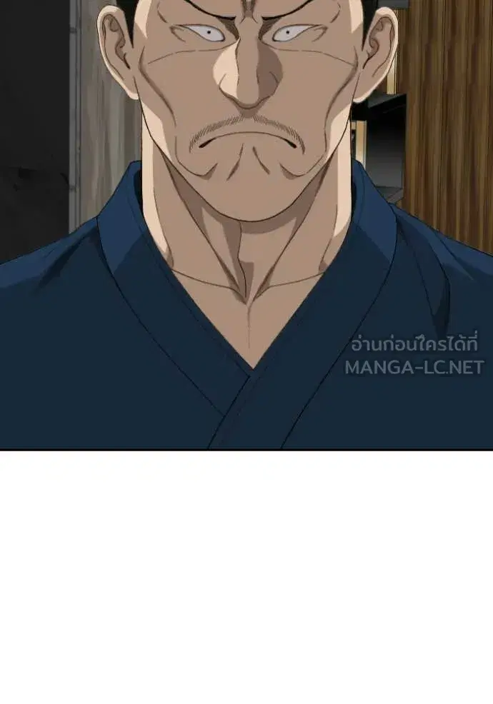 Bad Guy ตอนที่ 287 หน้า 119