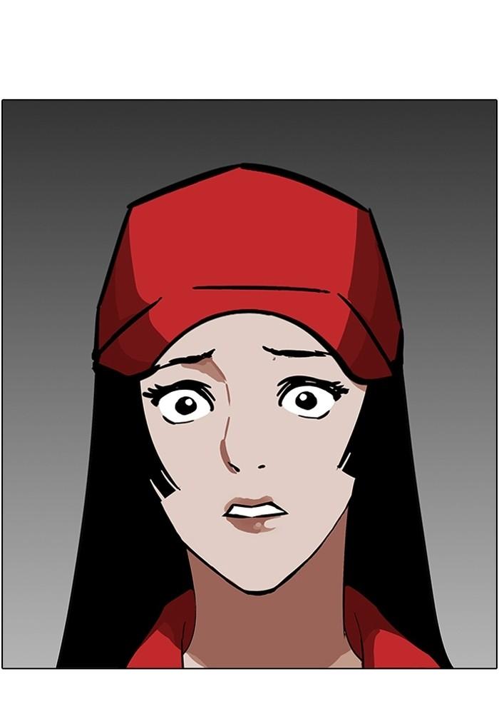 Lookism ตอนที่ 204 หน้า 119