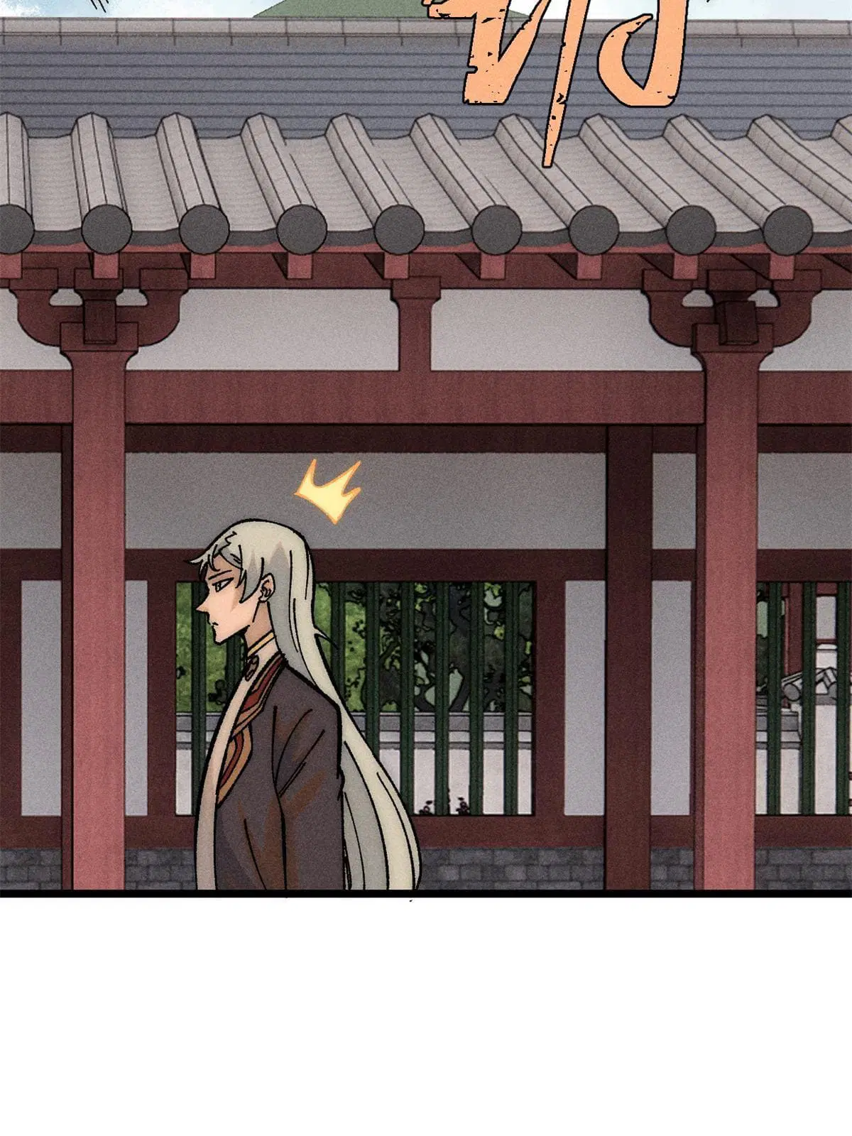 All Hail the Sect Leader ตอนที่ 212 หน้า 66