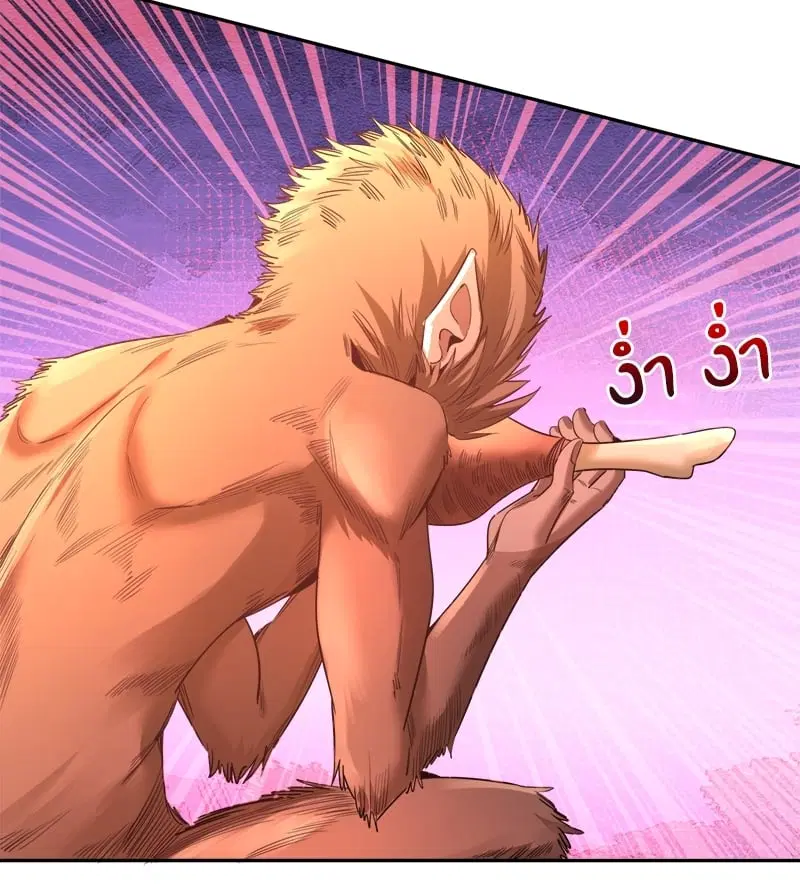 The Time of Rebirth ตอนที่ 112 หน้า 9