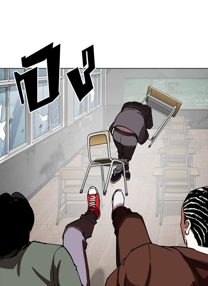 Lookism ตอนที่ 302 หน้า 65